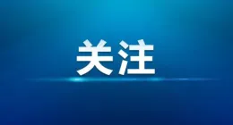 湘潭经开税务：税惠助力湘潭医疗器械向“新”提质