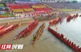 美文丨沅水鼓响，岁岁归心