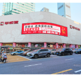 倒计时3天！第十一届食餐会长沙户外大屏预热刷屏