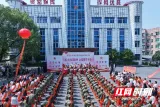 永兴县：新兵入伍欢送大会举行 热血青年奔赴军营