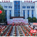 永兴县：新兵入伍欢送大会举行 热血青年奔赴军营