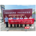 长沙银行郴州分行开展反假货币主题宣传