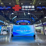 数智时空联通未来 中国联通亮相第五届北斗规模应用国际峰会