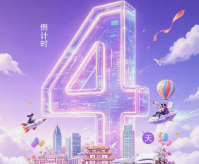 倒计时4天！“智汇潇湘 才聚湖南”长沙站综合专场招聘活动“职”等你