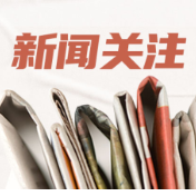 绘就“十五五”健康中国新图景