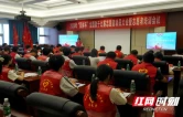 “志愿红”集结到位！2026年“民体杯”全国秋千比赛志愿服务工作进入备战阶段