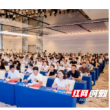 政银企高效协同 金融活水赋能AI经济 ——长沙市“一月一链”人工智能产业链暨湘江新区“金融到家”融资对接活动成功举办