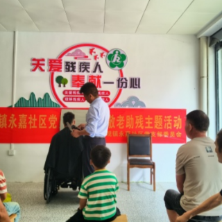 新化炉观永嘉社区:敬老爱老暖人心 争创老年友好型社区