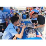 视频 |《守护解放西》警官来了!长沙天心公安把网络安全课堂搬进商圈