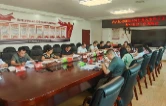 南岳区召开政府国企项目拖欠农民工工资问题集中整治工作调度会