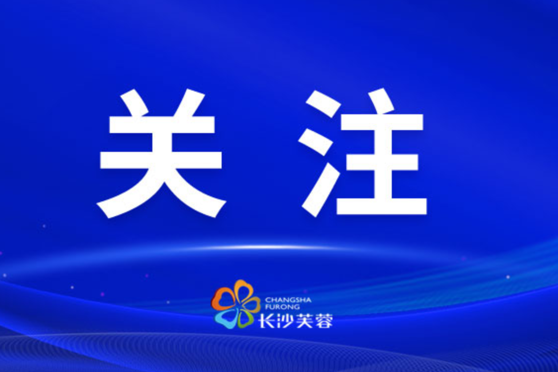 蒋君胡珊珊带队走访企业