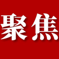 岳阳市人大常委会最新人事任免