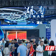 组图丨北斗峰会首日人气旺