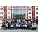 湖南省法学会财税法学研究会第四次会员大会暨2026年年会在湘潭大学举办