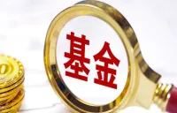  多只产业子基金密集落地 金芙蓉基金体系布局再提速