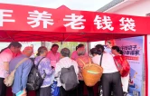 清朗金融网络 守护安心消费 邮储银行张家界市分行走进大坪社区开展金融宣传