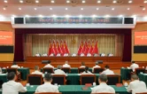 长沙市第十五次党代会将于9月20日至23日召开
