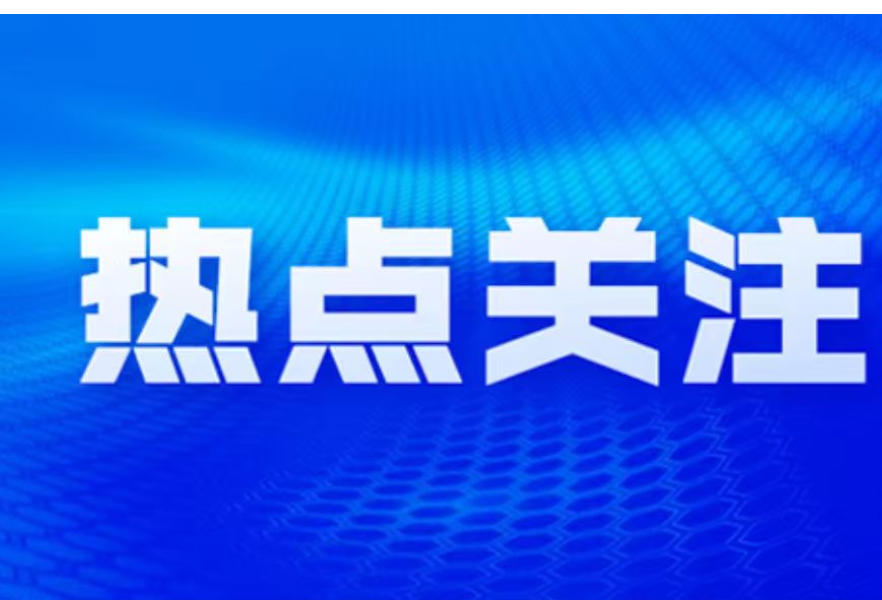 “橘洲之音”2026新大众音乐作品汇演启动征集