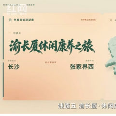坐着高铁游湖南⑤丨沿渝长厦线西行漫步,尽享秋日好光景