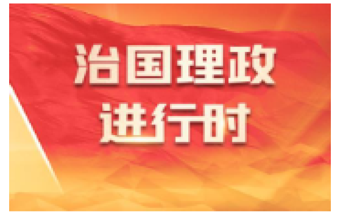 近镜头｜共同书写全球南方团结自强新篇章
