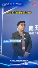 访谈丨马来西亚航天工程与技术处研究员黄维瀚：AI让北斗加速融入生活中