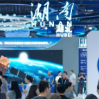 组图丨北斗峰会的“大”与“小”