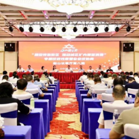 衡阳市政协十三届常委会第三十一次会议暨“船山议事厅”第八期举行 刘中杰出席并讲话 吴曙光主持