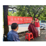 资兴市文昌阁村：小阵地兜起大幸福 微实事绘就民生新图景