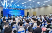 北斗时空安全应用发展论坛在湖南株洲举行 北斗应用科技期刊集群成立