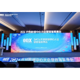 好评中国 | 算力成网，让数字经济“电力”更足