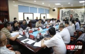 醴陵召开重点项目调度会
