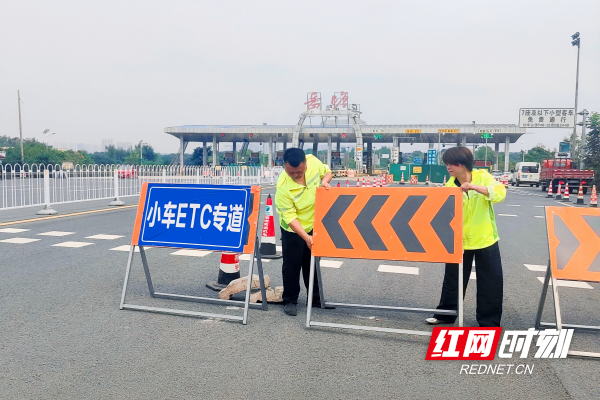 已调整 岳塘收费站 数智云轻量化改造.png