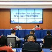 醴陵瓷博会如何引客、留客、出圈?
