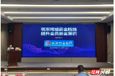 网络日志少存几个月，也可能违法！长沙芙蓉公安把网络安全课送进企业