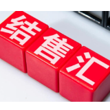 中国8月银行结售汇顺差485亿美元 主要是外汇资金净流入