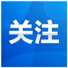 永州市税务系统优秀女干部综合能力提升培训班开班 湘南学院周平尚博士讲授三大圣人家风家训与国学智慧
