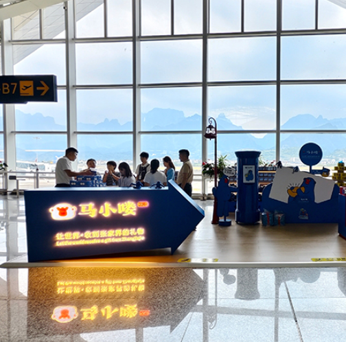 旅游文创落地空港 武陵源“马小喽”机场形象店运营