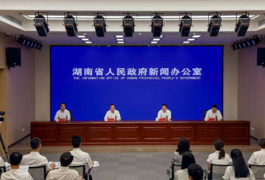 全球湘商大会累计促成项目2000余个，投资1.14万亿｜直击发布会①