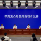 全球湘商大会累计促成项目2000余个，投资1.14万亿｜直击发布会①