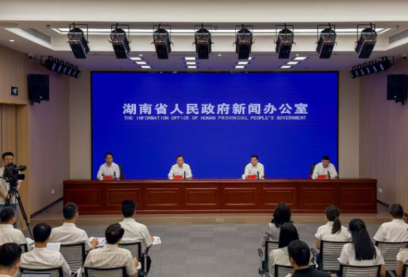 第十二届全球湘商大会9月22日至24日在衡阳举办｜直击发布会②