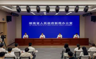 第十二届全球湘商大会9月22日至24日在衡阳举办｜直击发布会②
