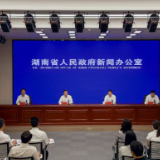 第十二届全球湘商大会9月22日至24日在衡阳举办|直击发布会②