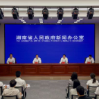 把舞台交给湘商 湘商大会设多项核心环节｜直击发布会③