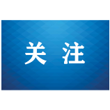 法官讲的课,孩子们“听”懂了