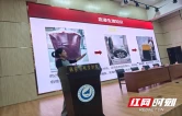 张家界市中心血站走进航院开展无偿献血科普宣讲