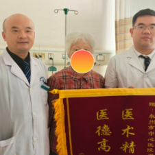 医疗服务提升年丨永州市中心医院成功救治八旬重症便血老人