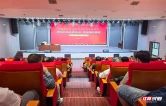 桑植县举办2026年网络安全专题培训 筑牢基层防线护航高质量发展