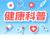 研究估算2023年二手烟致全球近170万人死亡
