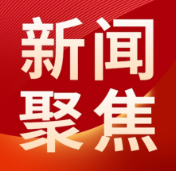 中西医结合要避免“合而不融”