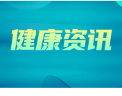更年期女性不必焦虑自己“脑萎缩”
